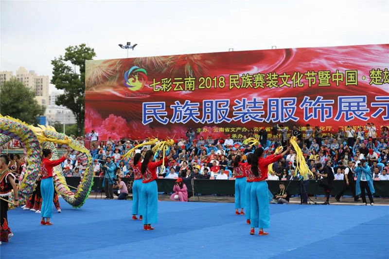 2018楚雄彝族火把節(jié)民族服裝服飾巡演，滿城盡是靚女花衣裳(