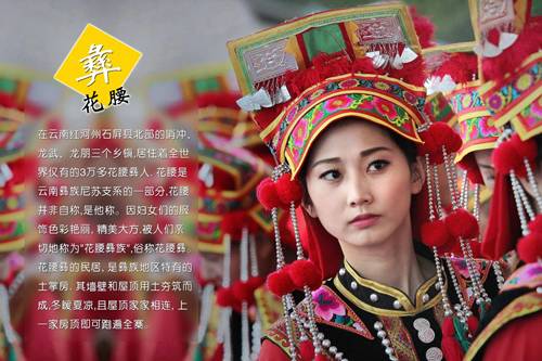 云南少數(shù)民族服飾更別具美感，勝過多數(shù)美景